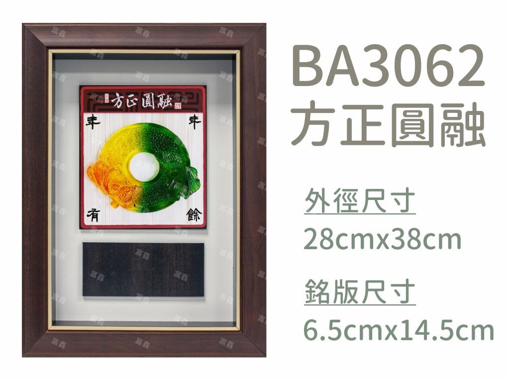 機關公司尾牙活動頒獎,季度競賽表揚,企業合作交換典禮,協會團體交流互贈,慈善團體感謝表揚紀念,學校運動會比賽,大學系際盃大中盃OB盃,甲組乙組業餘棒球聯盟比賽頒獎,甲組乙組業餘排球聯盟競賽頒獎,甲組乙組業餘籃球聯盟頒獎,水晶獎座,頒獎,競賽,業績,比賽,表揚,獎勵,鼓勵,感謝,得獎,年會,出席,老鷹,王冠,皇冠,星星,翅膀,雙翅,火焰,合作,互助,獎盃,口盃,交流,台日友好 