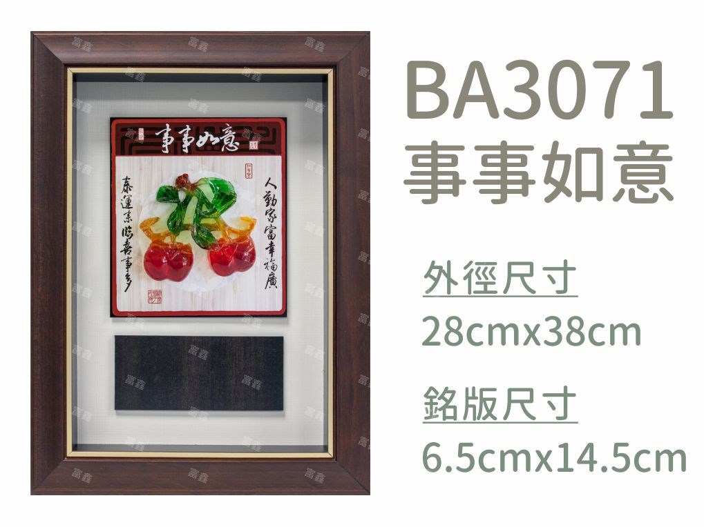 機關公司尾牙活動頒獎,季度競賽表揚,企業合作交換典禮,協會團體交流互贈,慈善團體感謝表揚紀念,學校運動會比賽,大學系際盃大中盃OB盃,甲組乙組業餘棒球聯盟比賽頒獎,甲組乙組業餘排球聯盟競賽頒獎,甲組乙組業餘籃球聯盟頒獎,水晶獎座,頒獎,競賽,業績,比賽,表揚,獎勵,鼓勵,感謝,得獎,年會,出席,老鷹,王冠,皇冠,星星,翅膀,雙翅,火焰,合作,互助,獎盃,口盃,交流,台日友好 