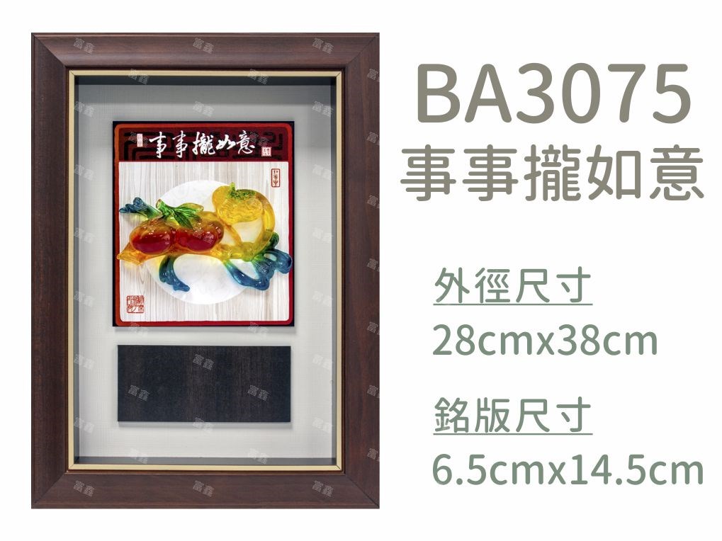 機關公司尾牙活動頒獎,季度競賽表揚,企業合作交換典禮,協會團體交流互贈,慈善團體感謝表揚紀念,學校運動會比賽,大學系際盃大中盃OB盃,甲組乙組業餘棒球聯盟比賽頒獎,甲組乙組業餘排球聯盟競賽頒獎,甲組乙組業餘籃球聯盟頒獎,水晶獎座,頒獎,競賽,業績,比賽,表揚,獎勵,鼓勵,感謝,得獎,年會,出席,老鷹,王冠,皇冠,星星,翅膀,雙翅,火焰,合作,互助,獎盃,口盃,交流,台日友好 