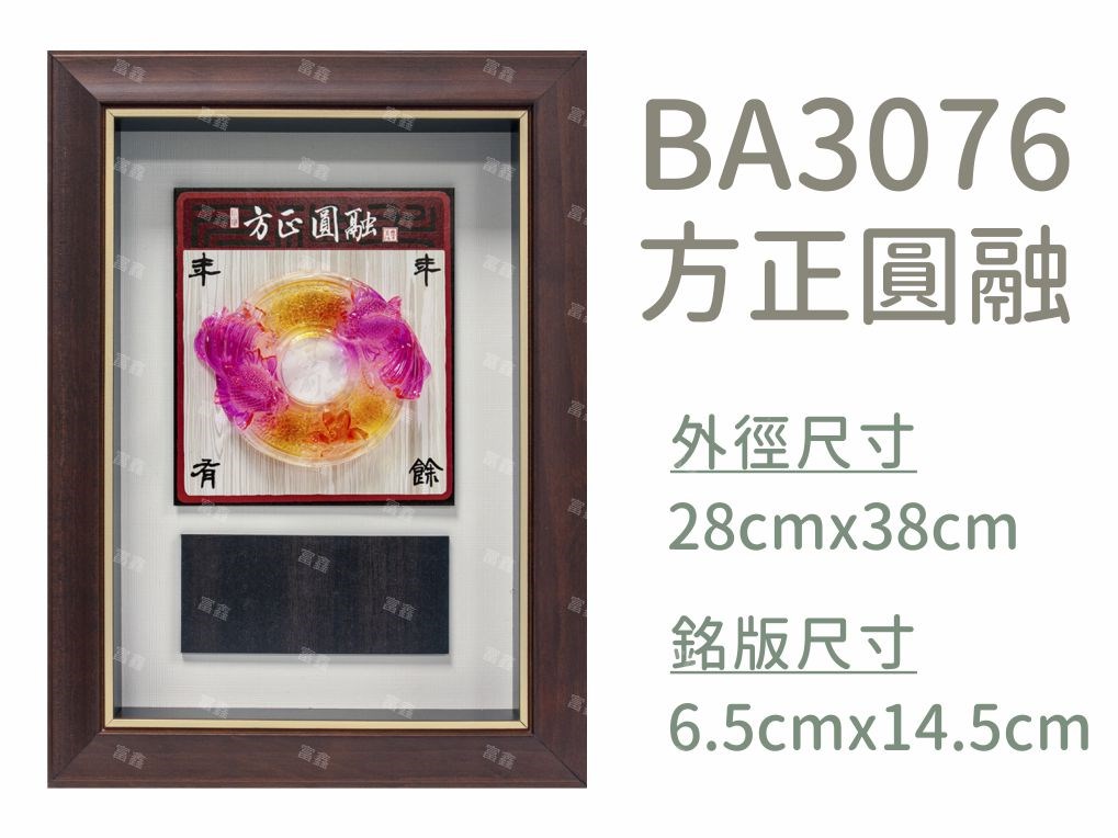 機關公司尾牙活動頒獎,季度競賽表揚,企業合作交換典禮,協會團體交流互贈,慈善團體感謝表揚紀念,學校運動會比賽,大學系際盃大中盃OB盃,甲組乙組業餘棒球聯盟比賽頒獎,甲組乙組業餘排球聯盟競賽頒獎,甲組乙組業餘籃球聯盟頒獎,水晶獎座,頒獎,競賽,業績,比賽,表揚,獎勵,鼓勵,感謝,得獎,年會,出席,老鷹,王冠,皇冠,星星,翅膀,雙翅,火焰,合作,互助,獎盃,口盃,交流,台日友好 