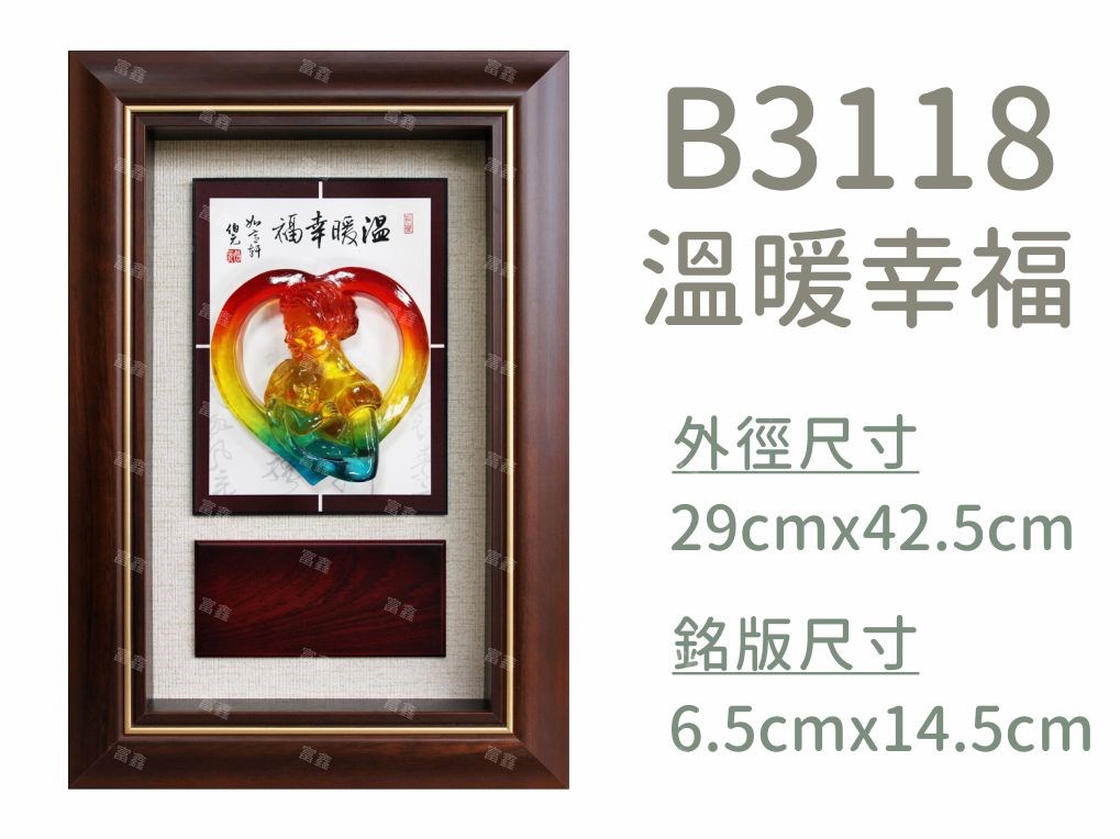 機關公司尾牙活動頒獎,季度競賽表揚,企業合作交換典禮,協會團體交流互贈,慈善團體感謝表揚紀念,學校運動會比賽,大學系際盃大中盃OB盃,甲組乙組業餘棒球聯盟比賽頒獎,甲組乙組業餘排球聯盟競賽頒獎,甲組乙組業餘籃球聯盟頒獎,水晶獎座,頒獎,競賽,業績,比賽,表揚,獎勵,鼓勵,感謝,得獎,年會,出席,老鷹,王冠,皇冠,星星,翅膀,雙翅,火焰,合作,互助,獎盃,口盃,交流,台日友好 