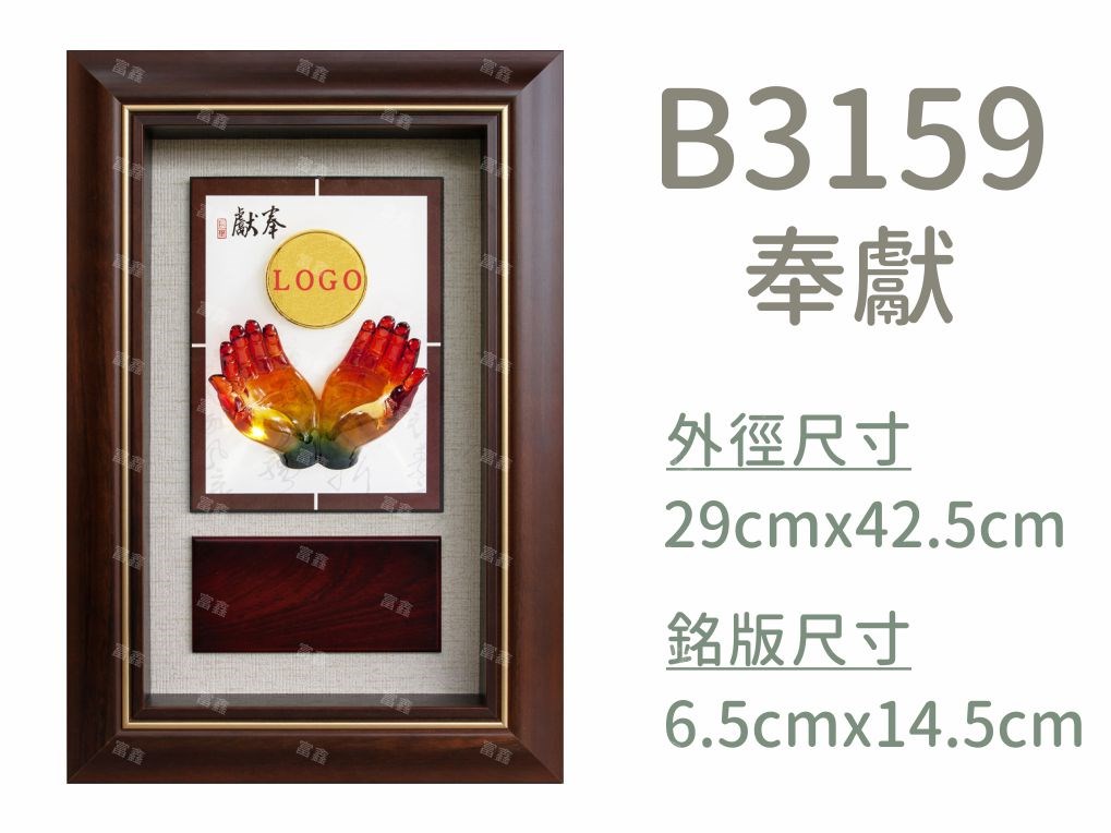 機關公司尾牙活動頒獎,季度競賽表揚,企業合作交換典禮,協會團體交流互贈,慈善團體感謝表揚紀念,學校運動會比賽,大學系際盃大中盃OB盃,甲組乙組業餘棒球聯盟比賽頒獎,甲組乙組業餘排球聯盟競賽頒獎,甲組乙組業餘籃球聯盟頒獎,水晶獎座,頒獎,競賽,業績,比賽,表揚,獎勵,鼓勵,感謝,得獎,年會,出席,老鷹,王冠,皇冠,星星,翅膀,雙翅,火焰,合作,互助,獎盃,口盃,交流,台日友好 