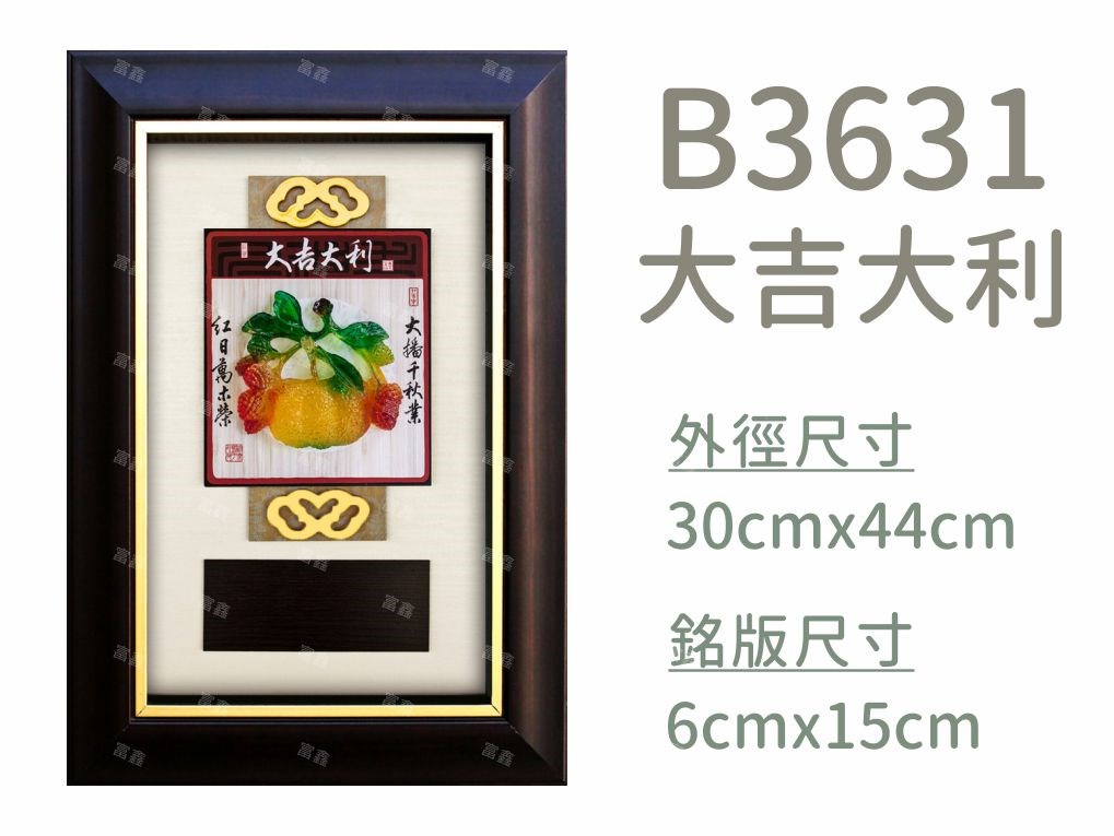 機關公司尾牙活動頒獎,季度競賽表揚,企業合作交換典禮,協會團體交流互贈,慈善團體感謝表揚紀念,學校運動會比賽,大學系際盃大中盃OB盃,甲組乙組業餘棒球聯盟比賽頒獎,甲組乙組業餘排球聯盟競賽頒獎,甲組乙組業餘籃球聯盟頒獎,水晶獎座,頒獎,競賽,業績,比賽,表揚,獎勵,鼓勵,感謝,得獎,年會,出席,老鷹,王冠,皇冠,星星,翅膀,雙翅,火焰,合作,互助,獎盃,口盃,交流,台日友好 
