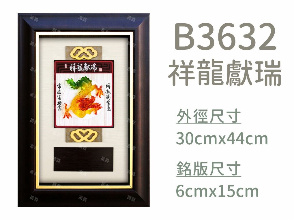 機關公司尾牙活動頒獎,季度競賽表揚,企業合作交換典禮,協會團體交流互贈,慈善團體感謝表揚紀念,學校運動會比賽,大學系際盃大中盃OB盃,甲組乙組業餘棒球聯盟比賽頒獎,甲組乙組業餘排球聯盟競賽頒獎,甲組乙組業餘籃球聯盟頒獎,水晶獎座,頒獎,競賽,業績,比賽,表揚,獎勵,鼓勵,感謝,得獎,年會,出席,老鷹,王冠,皇冠,星星,翅膀,雙翅,火焰,合作,互助,獎盃,口盃,交流,台日友好 