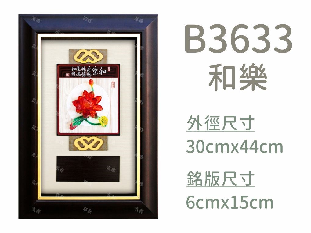 機關公司尾牙活動頒獎,季度競賽表揚,企業合作交換典禮,協會團體交流互贈,慈善團體感謝表揚紀念,學校運動會比賽,大學系際盃大中盃OB盃,甲組乙組業餘棒球聯盟比賽頒獎,甲組乙組業餘排球聯盟競賽頒獎,甲組乙組業餘籃球聯盟頒獎,水晶獎座,頒獎,競賽,業績,比賽,表揚,獎勵,鼓勵,感謝,得獎,年會,出席,老鷹,王冠,皇冠,星星,翅膀,雙翅,火焰,合作,互助,獎盃,口盃,交流,台日友好 