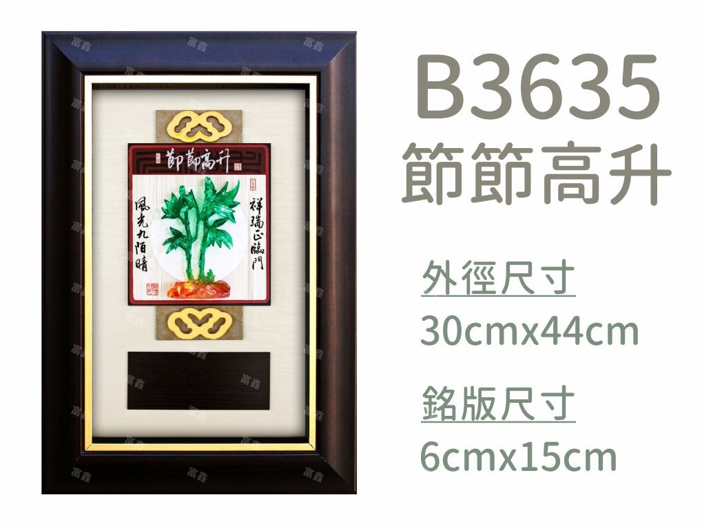 機關公司尾牙活動頒獎,季度競賽表揚,企業合作交換典禮,協會團體交流互贈,慈善團體感謝表揚紀念,學校運動會比賽,大學系際盃大中盃OB盃,甲組乙組業餘棒球聯盟比賽頒獎,甲組乙組業餘排球聯盟競賽頒獎,甲組乙組業餘籃球聯盟頒獎,水晶獎座,頒獎,競賽,業績,比賽,表揚,獎勵,鼓勵,感謝,得獎,年會,出席,老鷹,王冠,皇冠,星星,翅膀,雙翅,火焰,合作,互助,獎盃,口盃,交流,台日友好 