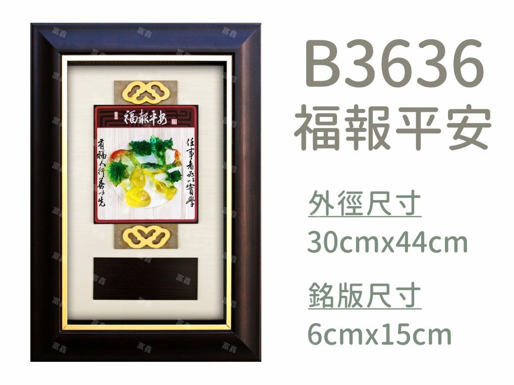 機關公司尾牙活動頒獎,季度競賽表揚,企業合作交換典禮,協會團體交流互贈,慈善團體感謝表揚紀念,學校運動會比賽,大學系際盃大中盃OB盃,甲組乙組業餘棒球聯盟比賽頒獎,甲組乙組業餘排球聯盟競賽頒獎,甲組乙組業餘籃球聯盟頒獎,水晶獎座,頒獎,競賽,業績,比賽,表揚,獎勵,鼓勵,感謝,得獎,年會,出席,老鷹,王冠,皇冠,星星,翅膀,雙翅,火焰,合作,互助,獎盃,口盃,交流,台日友好 