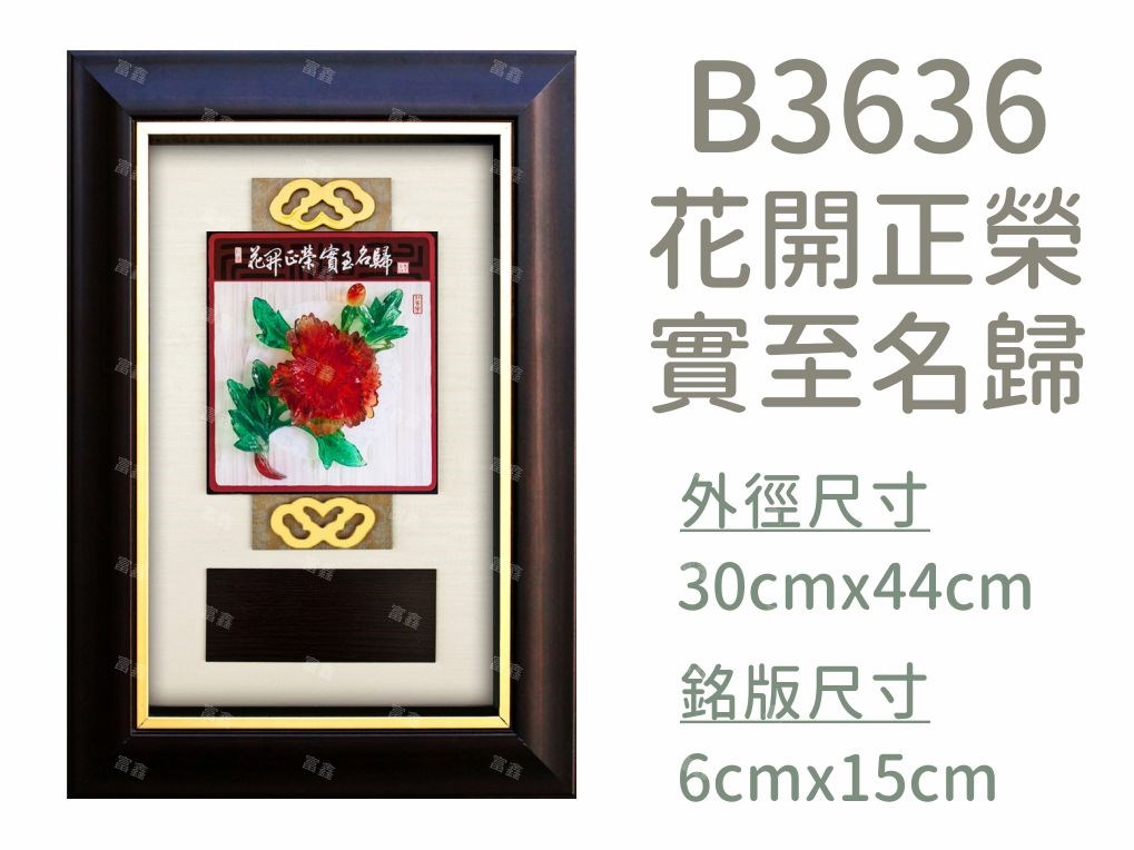 機關公司尾牙活動頒獎,季度競賽表揚,企業合作交換典禮,協會團體交流互贈,慈善團體感謝表揚紀念,學校運動會比賽,大學系際盃大中盃OB盃,甲組乙組業餘棒球聯盟比賽頒獎,甲組乙組業餘排球聯盟競賽頒獎,甲組乙組業餘籃球聯盟頒獎,水晶獎座,頒獎,競賽,業績,比賽,表揚,獎勵,鼓勵,感謝,得獎,年會,出席,老鷹,王冠,皇冠,星星,翅膀,雙翅,火焰,合作,互助,獎盃,口盃,交流,台日友好 