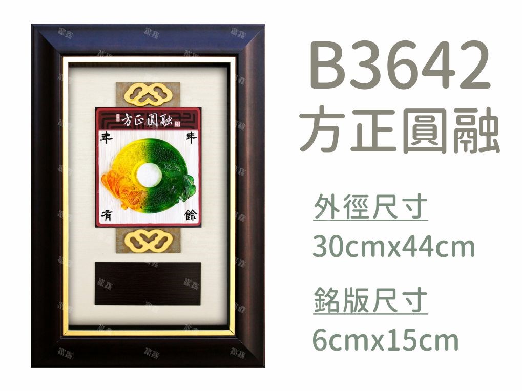 機關公司尾牙活動頒獎,季度競賽表揚,企業合作交換典禮,協會團體交流互贈,慈善團體感謝表揚紀念,學校運動會比賽,大學系際盃大中盃OB盃,甲組乙組業餘棒球聯盟比賽頒獎,甲組乙組業餘排球聯盟競賽頒獎,甲組乙組業餘籃球聯盟頒獎,水晶獎座,頒獎,競賽,業績,比賽,表揚,獎勵,鼓勵,感謝,得獎,年會,出席,老鷹,王冠,皇冠,星星,翅膀,雙翅,火焰,合作,互助,獎盃,口盃,交流,台日友好 