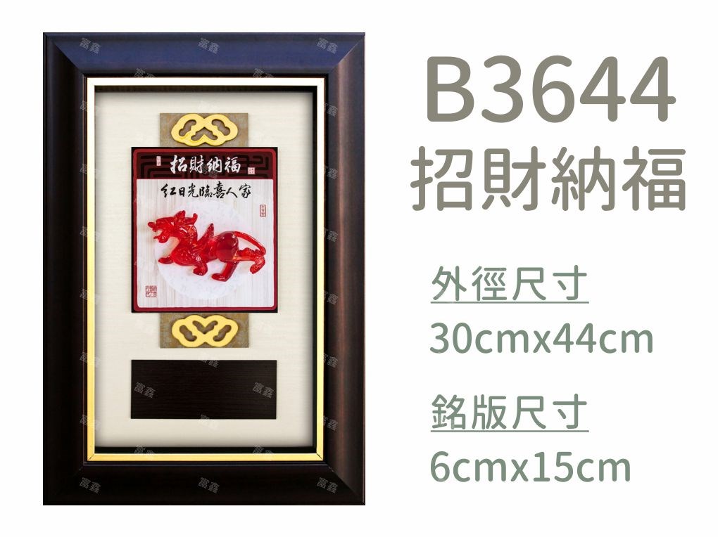 機關公司尾牙活動頒獎,季度競賽表揚,企業合作交換典禮,協會團體交流互贈,慈善團體感謝表揚紀念,學校運動會比賽,大學系際盃大中盃OB盃,甲組乙組業餘棒球聯盟比賽頒獎,甲組乙組業餘排球聯盟競賽頒獎,甲組乙組業餘籃球聯盟頒獎,水晶獎座,頒獎,競賽,業績,比賽,表揚,獎勵,鼓勵,感謝,得獎,年會,出席,老鷹,王冠,皇冠,星星,翅膀,雙翅,火焰,合作,互助,獎盃,口盃,交流,台日友好 