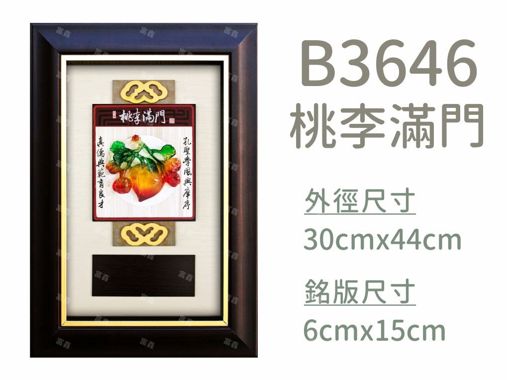 機關公司尾牙活動頒獎,季度競賽表揚,企業合作交換典禮,協會團體交流互贈,慈善團體感謝表揚紀念,學校運動會比賽,大學系際盃大中盃OB盃,甲組乙組業餘棒球聯盟比賽頒獎,甲組乙組業餘排球聯盟競賽頒獎,甲組乙組業餘籃球聯盟頒獎,水晶獎座,頒獎,競賽,業績,比賽,表揚,獎勵,鼓勵,感謝,得獎,年會,出席,老鷹,王冠,皇冠,星星,翅膀,雙翅,火焰,合作,互助,獎盃,口盃,交流,台日友好 
