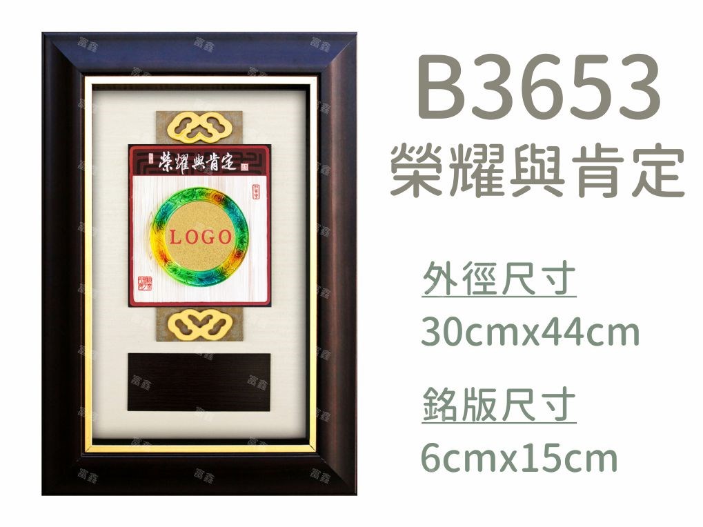 機關公司尾牙活動頒獎,季度競賽表揚,企業合作交換典禮,協會團體交流互贈,慈善團體感謝表揚紀念,學校運動會比賽,大學系際盃大中盃OB盃,甲組乙組業餘棒球聯盟比賽頒獎,甲組乙組業餘排球聯盟競賽頒獎,甲組乙組業餘籃球聯盟頒獎,水晶獎座,頒獎,競賽,業績,比賽,表揚,獎勵,鼓勵,感謝,得獎,年會,出席,老鷹,王冠,皇冠,星星,翅膀,雙翅,火焰,合作,互助,獎盃,口盃,交流,台日友好 