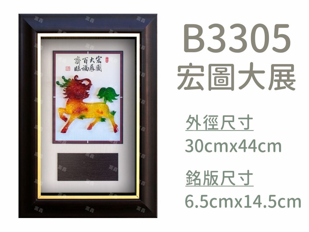 機關公司尾牙活動頒獎,季度競賽表揚,企業合作交換典禮,協會團體交流互贈,慈善團體感謝表揚紀念,學校運動會比賽,大學系際盃大中盃OB盃,甲組乙組業餘棒球聯盟比賽頒獎,甲組乙組業餘排球聯盟競賽頒獎,甲組乙組業餘籃球聯盟頒獎,水晶獎座,頒獎,競賽,業績,比賽,表揚,獎勵,鼓勵,感謝,得獎,年會,出席,老鷹,王冠,皇冠,星星,翅膀,雙翅,火焰,合作,互助,獎盃,口盃,交流,台日友好 