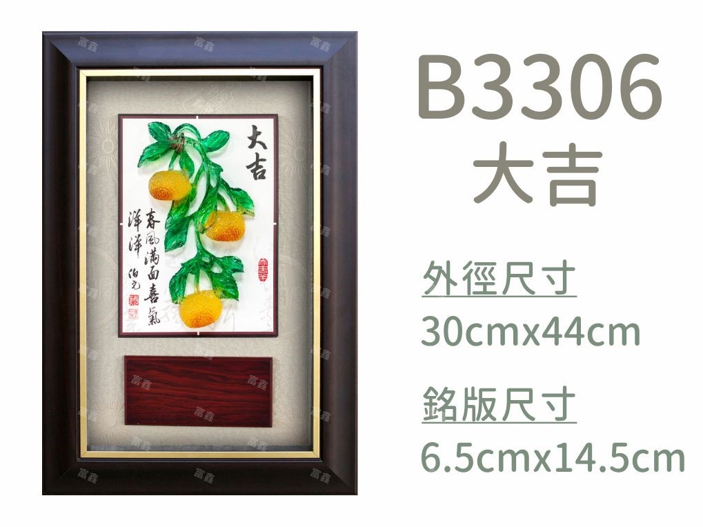 機關公司尾牙活動頒獎,季度競賽表揚,企業合作交換典禮,協會團體交流互贈,慈善團體感謝表揚紀念,學校運動會比賽,大學系際盃大中盃OB盃,甲組乙組業餘棒球聯盟比賽頒獎,甲組乙組業餘排球聯盟競賽頒獎,甲組乙組業餘籃球聯盟頒獎,水晶獎座,頒獎,競賽,業績,比賽,表揚,獎勵,鼓勵,感謝,得獎,年會,出席,老鷹,王冠,皇冠,星星,翅膀,雙翅,火焰,合作,互助,獎盃,口盃,交流,台日友好 