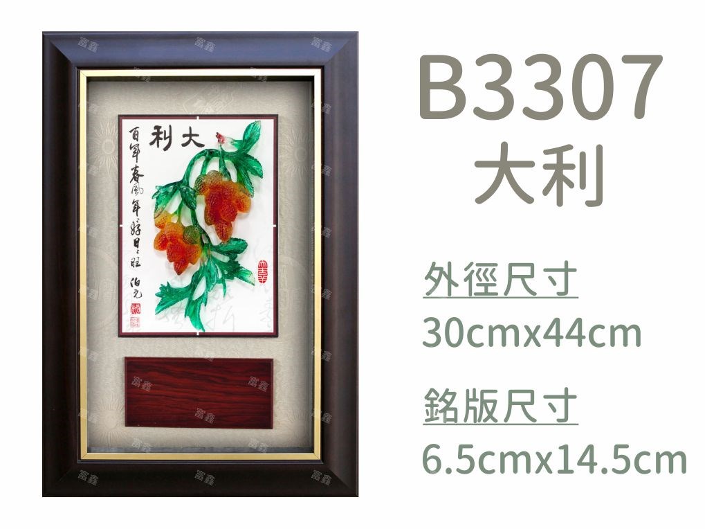 機關公司尾牙活動頒獎,季度競賽表揚,企業合作交換典禮,協會團體交流互贈,慈善團體感謝表揚紀念,學校運動會比賽,大學系際盃大中盃OB盃,甲組乙組業餘棒球聯盟比賽頒獎,甲組乙組業餘排球聯盟競賽頒獎,甲組乙組業餘籃球聯盟頒獎,水晶獎座,頒獎,競賽,業績,比賽,表揚,獎勵,鼓勵,感謝,得獎,年會,出席,老鷹,王冠,皇冠,星星,翅膀,雙翅,火焰,合作,互助,獎盃,口盃,交流,台日友好 