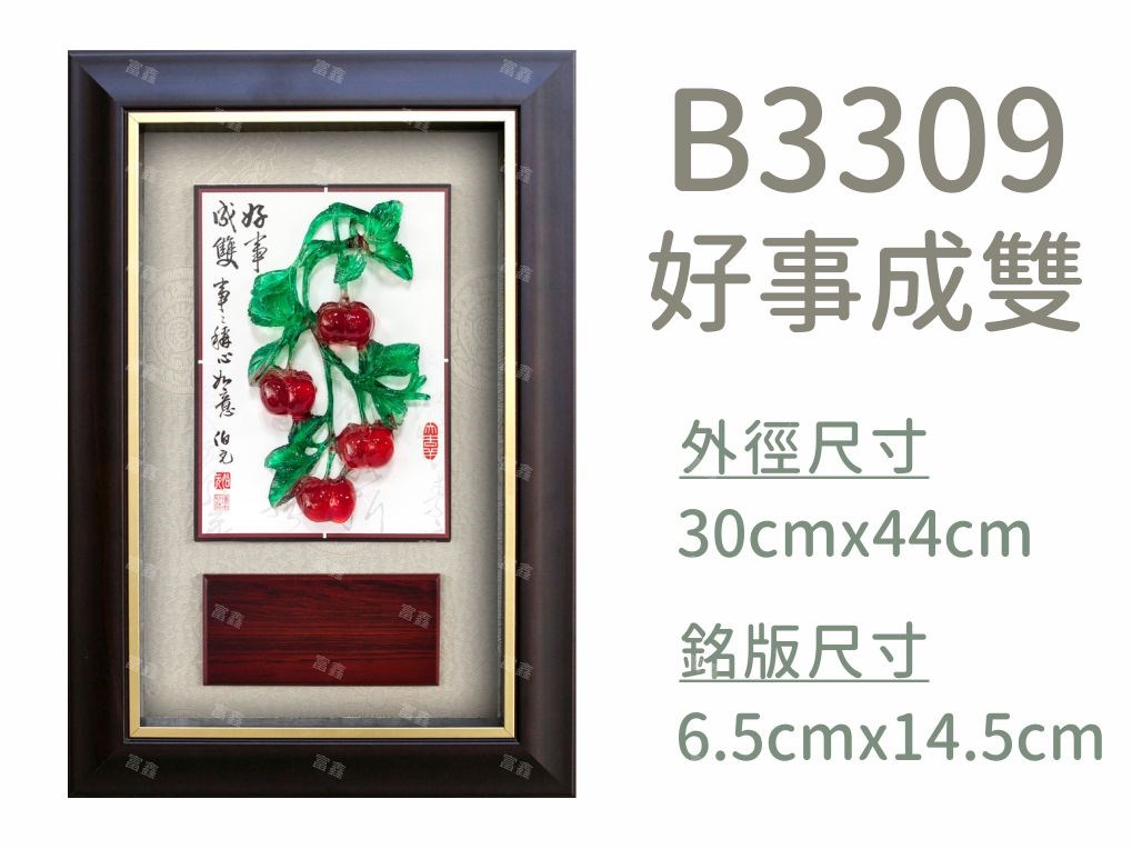 機關公司尾牙活動頒獎,季度競賽表揚,企業合作交換典禮,協會團體交流互贈,慈善團體感謝表揚紀念,學校運動會比賽,大學系際盃大中盃OB盃,甲組乙組業餘棒球聯盟比賽頒獎,甲組乙組業餘排球聯盟競賽頒獎,甲組乙組業餘籃球聯盟頒獎,水晶獎座,頒獎,競賽,業績,比賽,表揚,獎勵,鼓勵,感謝,得獎,年會,出席,老鷹,王冠,皇冠,星星,翅膀,雙翅,火焰,合作,互助,獎盃,口盃,交流,台日友好 