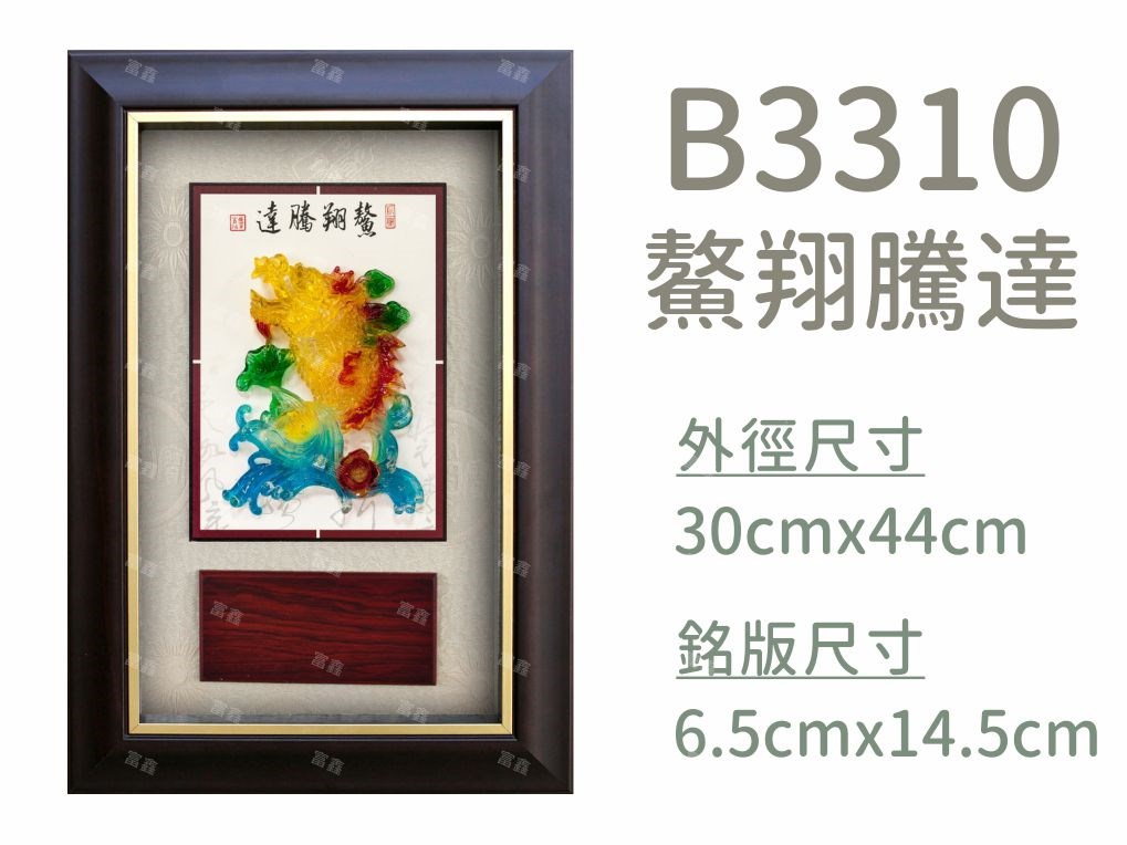 機關公司尾牙活動頒獎,季度競賽表揚,企業合作交換典禮,協會團體交流互贈,慈善團體感謝表揚紀念,學校運動會比賽,大學系際盃大中盃OB盃,甲組乙組業餘棒球聯盟比賽頒獎,甲組乙組業餘排球聯盟競賽頒獎,甲組乙組業餘籃球聯盟頒獎,水晶獎座,頒獎,競賽,業績,比賽,表揚,獎勵,鼓勵,感謝,得獎,年會,出席,老鷹,王冠,皇冠,星星,翅膀,雙翅,火焰,合作,互助,獎盃,口盃,交流,台日友好 