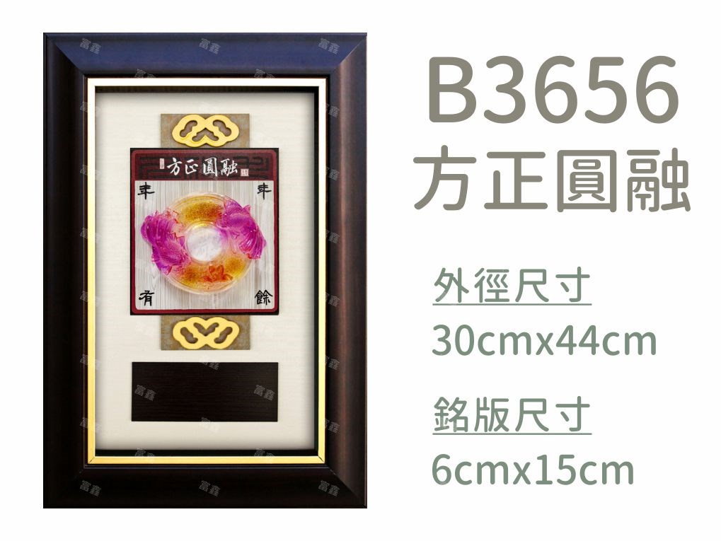 機關公司尾牙活動頒獎,季度競賽表揚,企業合作交換典禮,協會團體交流互贈,慈善團體感謝表揚紀念,學校運動會比賽,大學系際盃大中盃OB盃,甲組乙組業餘棒球聯盟比賽頒獎,甲組乙組業餘排球聯盟競賽頒獎,甲組乙組業餘籃球聯盟頒獎,水晶獎座,頒獎,競賽,業績,比賽,表揚,獎勵,鼓勵,感謝,得獎,年會,出席,老鷹,王冠,皇冠,星星,翅膀,雙翅,火焰,合作,互助,獎盃,口盃,交流,台日友好 