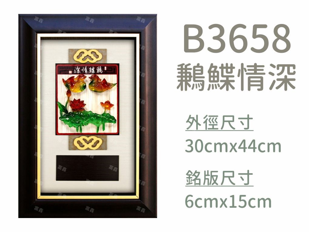 機關公司尾牙活動頒獎,季度競賽表揚,企業合作交換典禮,協會團體交流互贈,慈善團體感謝表揚紀念,學校運動會比賽,大學系際盃大中盃OB盃,甲組乙組業餘棒球聯盟比賽頒獎,甲組乙組業餘排球聯盟競賽頒獎,甲組乙組業餘籃球聯盟頒獎,水晶獎座,頒獎,競賽,業績,比賽,表揚,獎勵,鼓勵,感謝,得獎,年會,出席,老鷹,王冠,皇冠,星星,翅膀,雙翅,火焰,合作,互助,獎盃,口盃,交流,台日友好 