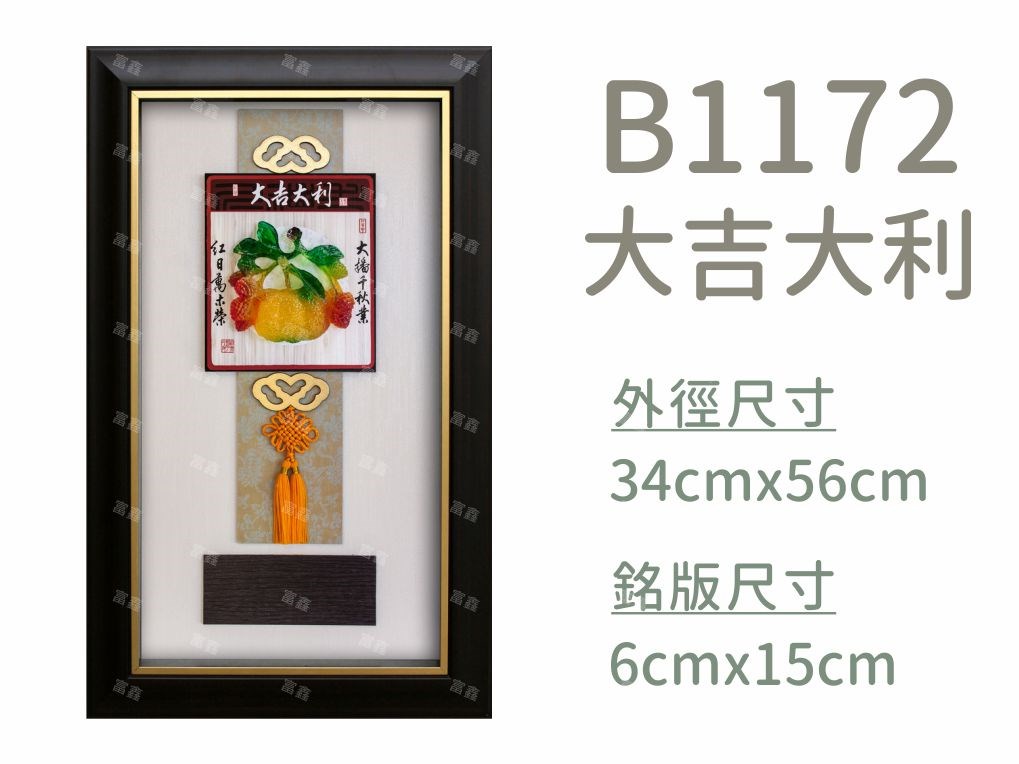 機關公司尾牙活動頒獎,季度競賽表揚,企業合作交換典禮,協會團體交流互贈,慈善團體感謝表揚紀念,學校運動會比賽,大學系際盃大中盃OB盃,甲組乙組業餘棒球聯盟比賽頒獎,甲組乙組業餘排球聯盟競賽頒獎,甲組乙組業餘籃球聯盟頒獎,水晶獎座,頒獎,競賽,業績,比賽,表揚,獎勵,鼓勵,感謝,得獎,年會,出席,老鷹,王冠,皇冠,星星,翅膀,雙翅,火焰,合作,互助,獎盃,口盃,交流,台日友好 
