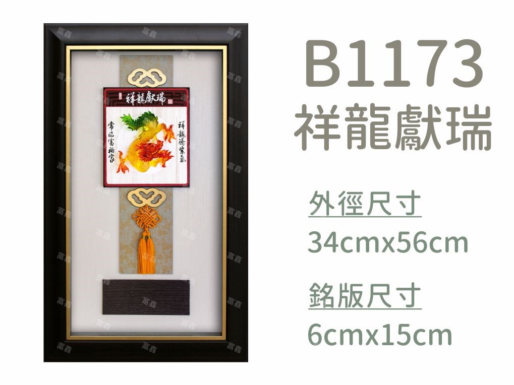 機關公司尾牙活動頒獎,季度競賽表揚,企業合作交換典禮,協會團體交流互贈,慈善團體感謝表揚紀念,學校運動會比賽,大學系際盃大中盃OB盃,甲組乙組業餘棒球聯盟比賽頒獎,甲組乙組業餘排球聯盟競賽頒獎,甲組乙組業餘籃球聯盟頒獎,水晶獎座,頒獎,競賽,業績,比賽,表揚,獎勵,鼓勵,感謝,得獎,年會,出席,老鷹,王冠,皇冠,星星,翅膀,雙翅,火焰,合作,互助,獎盃,口盃,交流,台日友好 