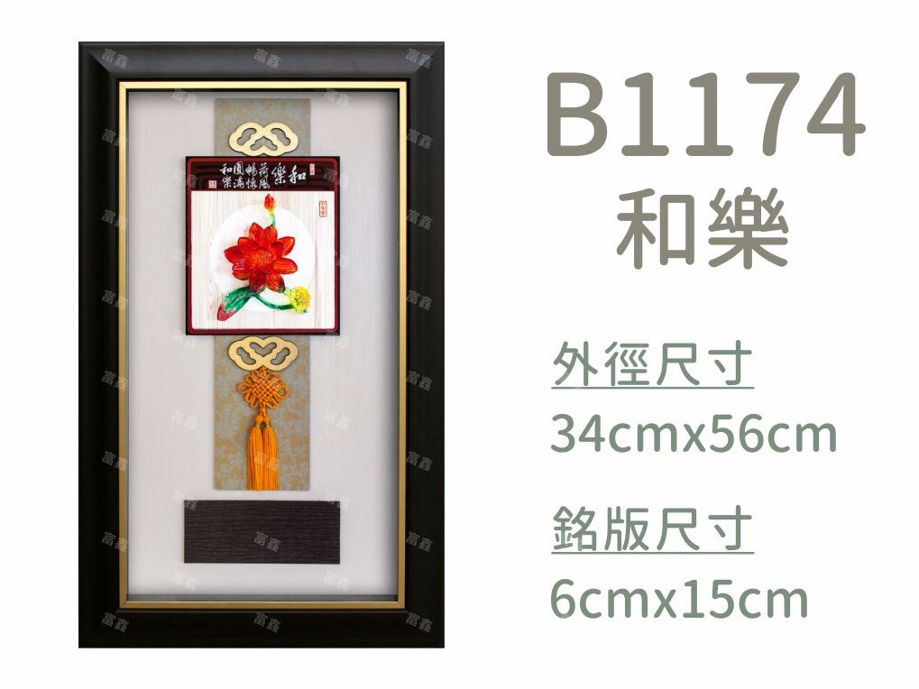 機關公司尾牙活動頒獎,季度競賽表揚,企業合作交換典禮,協會團體交流互贈,慈善團體感謝表揚紀念,學校運動會比賽,大學系際盃大中盃OB盃,甲組乙組業餘棒球聯盟比賽頒獎,甲組乙組業餘排球聯盟競賽頒獎,甲組乙組業餘籃球聯盟頒獎,水晶獎座,頒獎,競賽,業績,比賽,表揚,獎勵,鼓勵,感謝,得獎,年會,出席,老鷹,王冠,皇冠,星星,翅膀,雙翅,火焰,合作,互助,獎盃,口盃,交流,台日友好 