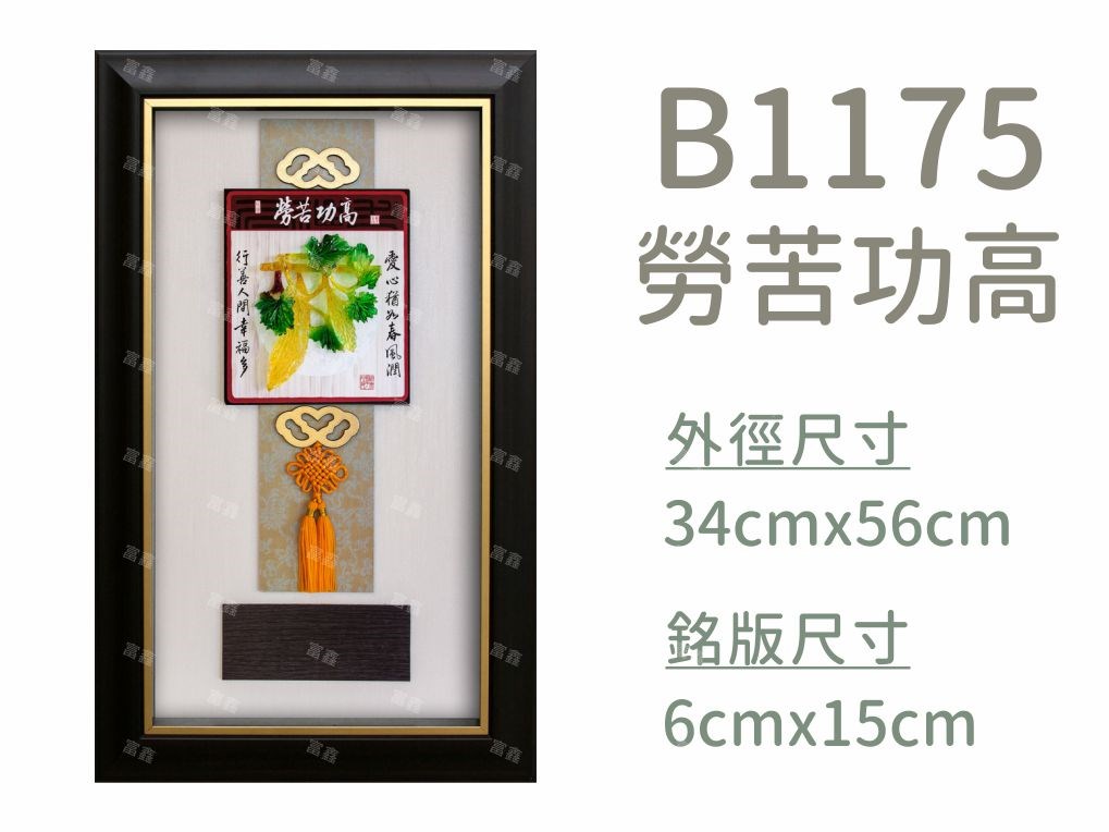 機關公司尾牙活動頒獎,季度競賽表揚,企業合作交換典禮,協會團體交流互贈,慈善團體感謝表揚紀念,學校運動會比賽,大學系際盃大中盃OB盃,甲組乙組業餘棒球聯盟比賽頒獎,甲組乙組業餘排球聯盟競賽頒獎,甲組乙組業餘籃球聯盟頒獎,水晶獎座,頒獎,競賽,業績,比賽,表揚,獎勵,鼓勵,感謝,得獎,年會,出席,老鷹,王冠,皇冠,星星,翅膀,雙翅,火焰,合作,互助,獎盃,口盃,交流,台日友好 