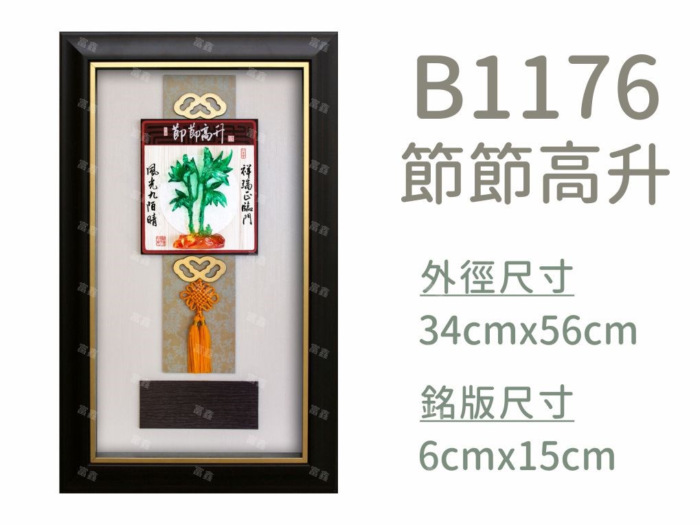 機關公司尾牙活動頒獎,季度競賽表揚,企業合作交換典禮,協會團體交流互贈,慈善團體感謝表揚紀念,學校運動會比賽,大學系際盃大中盃OB盃,甲組乙組業餘棒球聯盟比賽頒獎,甲組乙組業餘排球聯盟競賽頒獎,甲組乙組業餘籃球聯盟頒獎,水晶獎座,頒獎,競賽,業績,比賽,表揚,獎勵,鼓勵,感謝,得獎,年會,出席,老鷹,王冠,皇冠,星星,翅膀,雙翅,火焰,合作,互助,獎盃,口盃,交流,台日友好 