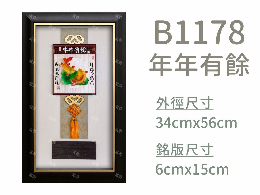 機關公司尾牙活動頒獎,季度競賽表揚,企業合作交換典禮,協會團體交流互贈,慈善團體感謝表揚紀念,學校運動會比賽,大學系際盃大中盃OB盃,甲組乙組業餘棒球聯盟比賽頒獎,甲組乙組業餘排球聯盟競賽頒獎,甲組乙組業餘籃球聯盟頒獎,水晶獎座,頒獎,競賽,業績,比賽,表揚,獎勵,鼓勵,感謝,得獎,年會,出席,老鷹,王冠,皇冠,星星,翅膀,雙翅,火焰,合作,互助,獎盃,口盃,交流,台日友好 