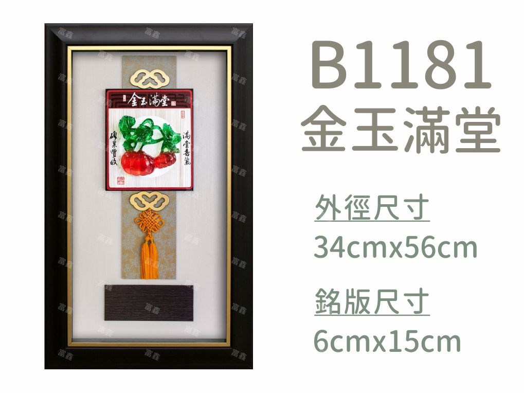 機關公司尾牙活動頒獎,季度競賽表揚,企業合作交換典禮,協會團體交流互贈,慈善團體感謝表揚紀念,學校運動會比賽,大學系際盃大中盃OB盃,甲組乙組業餘棒球聯盟比賽頒獎,甲組乙組業餘排球聯盟競賽頒獎,甲組乙組業餘籃球聯盟頒獎,水晶獎座,頒獎,競賽,業績,比賽,表揚,獎勵,鼓勵,感謝,得獎,年會,出席,老鷹,王冠,皇冠,星星,翅膀,雙翅,火焰,合作,互助,獎盃,口盃,交流,台日友好 