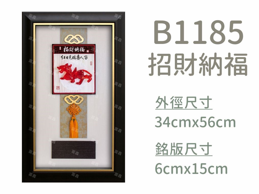 機關公司尾牙活動頒獎,季度競賽表揚,企業合作交換典禮,協會團體交流互贈,慈善團體感謝表揚紀念,學校運動會比賽,大學系際盃大中盃OB盃,甲組乙組業餘棒球聯盟比賽頒獎,甲組乙組業餘排球聯盟競賽頒獎,甲組乙組業餘籃球聯盟頒獎,水晶獎座,頒獎,競賽,業績,比賽,表揚,獎勵,鼓勵,感謝,得獎,年會,出席,老鷹,王冠,皇冠,星星,翅膀,雙翅,火焰,合作,互助,獎盃,口盃,交流,台日友好 