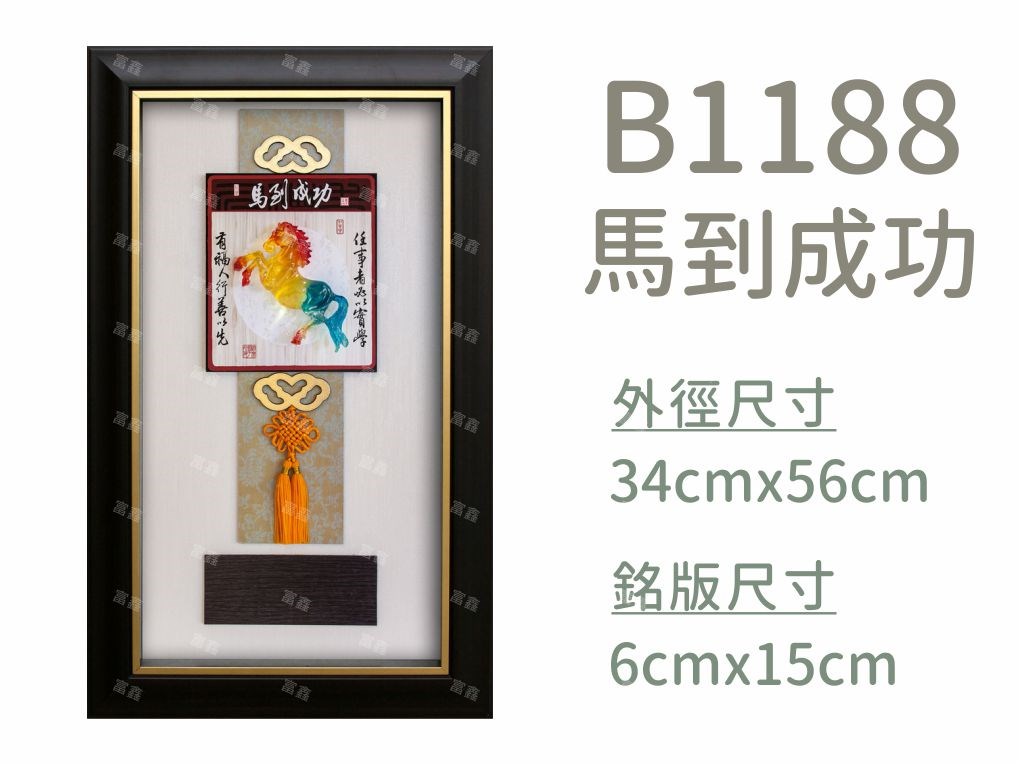 機關公司尾牙活動頒獎,季度競賽表揚,企業合作交換典禮,協會團體交流互贈,慈善團體感謝表揚紀念,學校運動會比賽,大學系際盃大中盃OB盃,甲組乙組業餘棒球聯盟比賽頒獎,甲組乙組業餘排球聯盟競賽頒獎,甲組乙組業餘籃球聯盟頒獎,水晶獎座,頒獎,競賽,業績,比賽,表揚,獎勵,鼓勵,感謝,得獎,年會,出席,老鷹,王冠,皇冠,星星,翅膀,雙翅,火焰,合作,互助,獎盃,口盃,交流,台日友好 