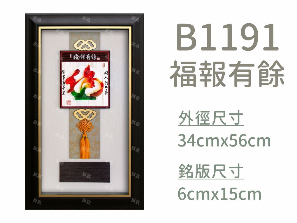 機關公司尾牙活動頒獎,季度競賽表揚,企業合作交換典禮,協會團體交流互贈,慈善團體感謝表揚紀念,學校運動會比賽,大學系際盃大中盃OB盃,甲組乙組業餘棒球聯盟比賽頒獎,甲組乙組業餘排球聯盟競賽頒獎,甲組乙組業餘籃球聯盟頒獎,水晶獎座,頒獎,競賽,業績,比賽,表揚,獎勵,鼓勵,感謝,得獎,年會,出席,老鷹,王冠,皇冠,星星,翅膀,雙翅,火焰,合作,互助,獎盃,口盃,交流,台日友好 