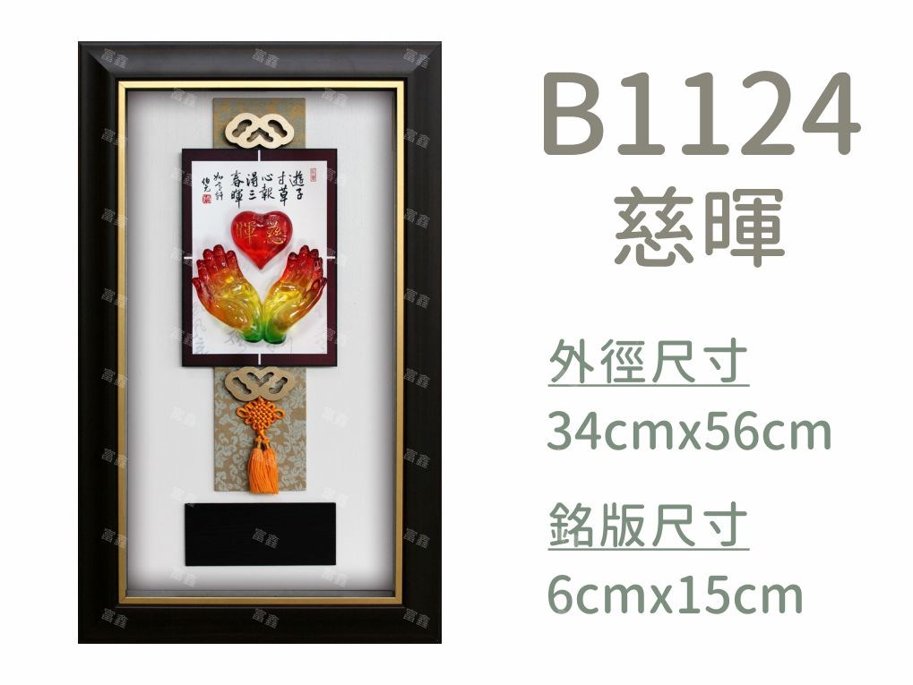 機關公司尾牙活動頒獎,季度競賽表揚,企業合作交換典禮,協會團體交流互贈,慈善團體感謝表揚紀念,學校運動會比賽,大學系際盃大中盃OB盃,甲組乙組業餘棒球聯盟比賽頒獎,甲組乙組業餘排球聯盟競賽頒獎,甲組乙組業餘籃球聯盟頒獎,水晶獎座,頒獎,競賽,業績,比賽,表揚,獎勵,鼓勵,感謝,得獎,年會,出席,老鷹,王冠,皇冠,星星,翅膀,雙翅,火焰,合作,互助,獎盃,口盃,交流,台日友好 