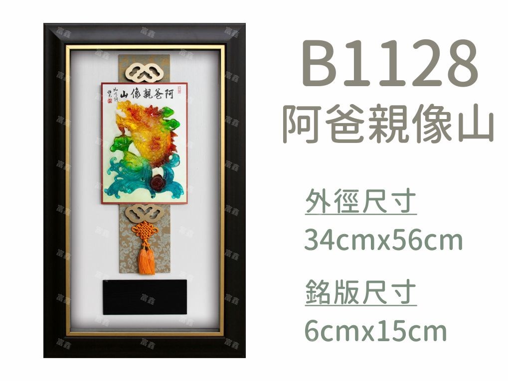 機關公司尾牙活動頒獎,季度競賽表揚,企業合作交換典禮,協會團體交流互贈,慈善團體感謝表揚紀念,學校運動會比賽,大學系際盃大中盃OB盃,甲組乙組業餘棒球聯盟比賽頒獎,甲組乙組業餘排球聯盟競賽頒獎,甲組乙組業餘籃球聯盟頒獎,水晶獎座,頒獎,競賽,業績,比賽,表揚,獎勵,鼓勵,感謝,得獎,年會,出席,老鷹,王冠,皇冠,星星,翅膀,雙翅,火焰,合作,互助,獎盃,口盃,交流,台日友好 