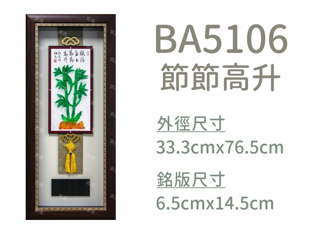 機關公司尾牙活動頒獎,季度競賽表揚,企業合作交換典禮,協會團體交流互贈,慈善團體感謝表揚紀念,學校運動會比賽,大學系際盃大中盃OB盃,甲組乙組業餘棒球聯盟比賽頒獎,甲組乙組業餘排球聯盟競賽頒獎,甲組乙組業餘籃球聯盟頒獎,水晶獎座,頒獎,競賽,業績,比賽,表揚,獎勵,鼓勵,感謝,得獎,年會,出席,老鷹,王冠,皇冠,星星,翅膀,雙翅,火焰,合作,互助,獎盃,口盃,交流,台日友好 