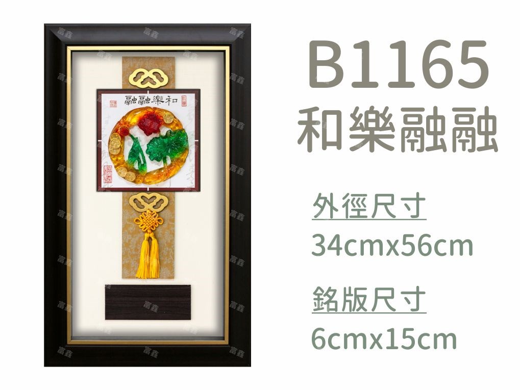 機關公司尾牙活動頒獎,季度競賽表揚,企業合作交換典禮,協會團體交流互贈,慈善團體感謝表揚紀念,學校運動會比賽,大學系際盃大中盃OB盃,甲組乙組業餘棒球聯盟比賽頒獎,甲組乙組業餘排球聯盟競賽頒獎,甲組乙組業餘籃球聯盟頒獎,水晶獎座,頒獎,競賽,業績,比賽,表揚,獎勵,鼓勵,感謝,得獎,年會,出席,老鷹,王冠,皇冠,星星,翅膀,雙翅,火焰,合作,互助,獎盃,口盃,交流,台日友好 