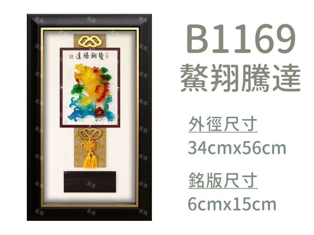 機關公司尾牙活動頒獎,季度競賽表揚,企業合作交換典禮,協會團體交流互贈,慈善團體感謝表揚紀念,學校運動會比賽,大學系際盃大中盃OB盃,甲組乙組業餘棒球聯盟比賽頒獎,甲組乙組業餘排球聯盟競賽頒獎,甲組乙組業餘籃球聯盟頒獎,水晶獎座,頒獎,競賽,業績,比賽,表揚,獎勵,鼓勵,感謝,得獎,年會,出席,老鷹,王冠,皇冠,星星,翅膀,雙翅,火焰,合作,互助,獎盃,口盃,交流,台日友好 