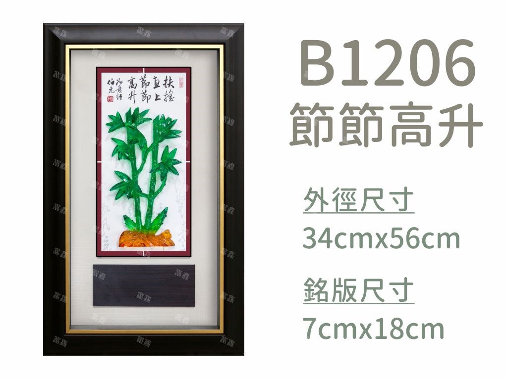 機關公司尾牙活動頒獎,季度競賽表揚,企業合作交換典禮,協會團體交流互贈,慈善團體感謝表揚紀念,學校運動會比賽,大學系際盃大中盃OB盃,甲組乙組業餘棒球聯盟比賽頒獎,甲組乙組業餘排球聯盟競賽頒獎,甲組乙組業餘籃球聯盟頒獎,水晶獎座,頒獎,競賽,業績,比賽,表揚,獎勵,鼓勵,感謝,得獎,年會,出席,老鷹,王冠,皇冠,星星,翅膀,雙翅,火焰,合作,互助,獎盃,口盃,交流,台日友好 
