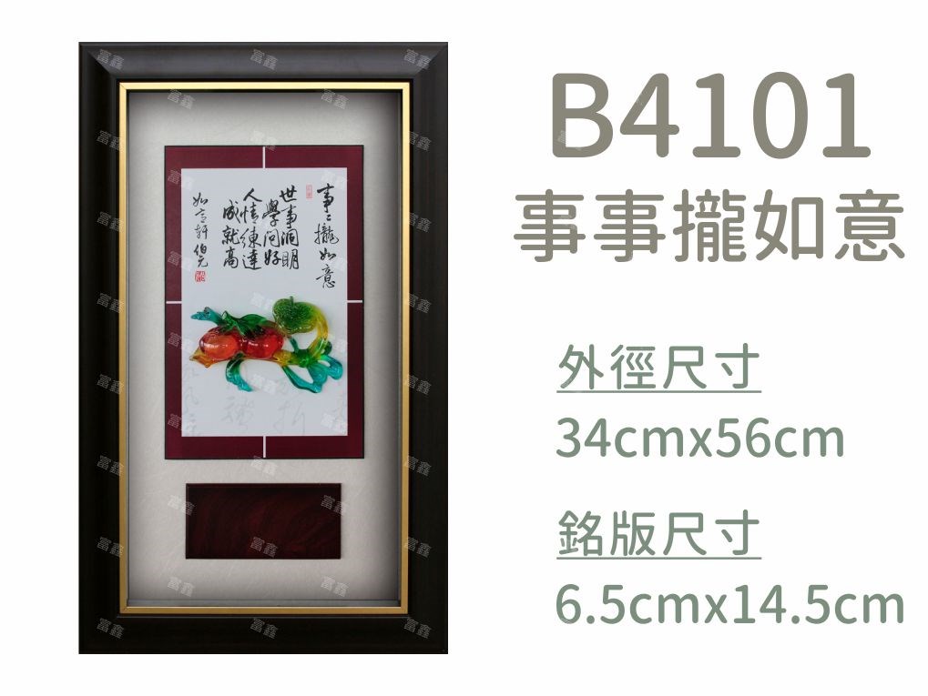 機關公司尾牙活動頒獎,季度競賽表揚,企業合作交換典禮,協會團體交流互贈,慈善團體感謝表揚紀念,學校運動會比賽,大學系際盃大中盃OB盃,甲組乙組業餘棒球聯盟比賽頒獎,甲組乙組業餘排球聯盟競賽頒獎,甲組乙組業餘籃球聯盟頒獎,水晶獎座,頒獎,競賽,業績,比賽,表揚,獎勵,鼓勵,感謝,得獎,年會,出席,老鷹,王冠,皇冠,星星,翅膀,雙翅,火焰,合作,互助,獎盃,口盃,交流,台日友好 