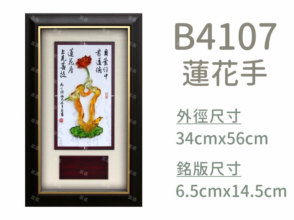 機關公司尾牙活動頒獎,季度競賽表揚,企業合作交換典禮,協會團體交流互贈,慈善團體感謝表揚紀念,學校運動會比賽,大學系際盃大中盃OB盃,甲組乙組業餘棒球聯盟比賽頒獎,甲組乙組業餘排球聯盟競賽頒獎,甲組乙組業餘籃球聯盟頒獎,水晶獎座,頒獎,競賽,業績,比賽,表揚,獎勵,鼓勵,感謝,得獎,年會,出席,老鷹,王冠,皇冠,星星,翅膀,雙翅,火焰,合作,互助,獎盃,口盃,交流,台日友好 