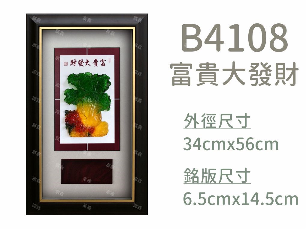 機關公司尾牙活動頒獎,季度競賽表揚,企業合作交換典禮,協會團體交流互贈,慈善團體感謝表揚紀念,學校運動會比賽,大學系際盃大中盃OB盃,甲組乙組業餘棒球聯盟比賽頒獎,甲組乙組業餘排球聯盟競賽頒獎,甲組乙組業餘籃球聯盟頒獎,水晶獎座,頒獎,競賽,業績,比賽,表揚,獎勵,鼓勵,感謝,得獎,年會,出席,老鷹,王冠,皇冠,星星,翅膀,雙翅,火焰,合作,互助,獎盃,口盃,交流,台日友好 