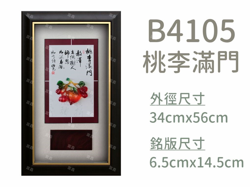 機關公司尾牙活動頒獎,季度競賽表揚,企業合作交換典禮,協會團體交流互贈,慈善團體感謝表揚紀念,學校運動會比賽,大學系際盃大中盃OB盃,甲組乙組業餘棒球聯盟比賽頒獎,甲組乙組業餘排球聯盟競賽頒獎,甲組乙組業餘籃球聯盟頒獎,水晶獎座,頒獎,競賽,業績,比賽,表揚,獎勵,鼓勵,感謝,得獎,年會,出席,老鷹,王冠,皇冠,星星,翅膀,雙翅,火焰,合作,互助,獎盃,口盃,交流,台日友好 