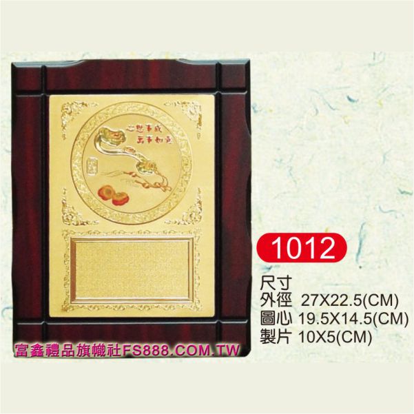 CD1012(5種圖心圖案)
