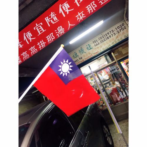 #中華隊 #比賽加油 #活動會場 #造勢 #國慶 #元旦 #雙十 #運動賽事 #羽球 #棒球 #籃球 #舉重 #奧運 #世大運 #亞運 #國際賽事 #登山 #馬拉松 #半馬 #百馬 #中華隊 #比賽加油 #活動會場 #造勢 #國慶 #元旦 #雙十 #運動賽事 #羽球 #棒球 #籃球 #舉重 #奧運 #世大運 #亞運 #國際賽事 #登山 #馬拉松 #半馬 #百馬#中華隊 #比賽加油 #活動會場 #造勢 #國慶 #元旦 #雙十 #運動賽事 #羽球 #棒球 #籃球 #排球 #桌球 #網球 #高爾夫球 #舉重 #奧運 #世大運 #亞運 #國際賽事 #登山 #馬拉松 #半馬 #百馬 #路跑 #全明星運動 #電競 #英雄傳說 #城市賽