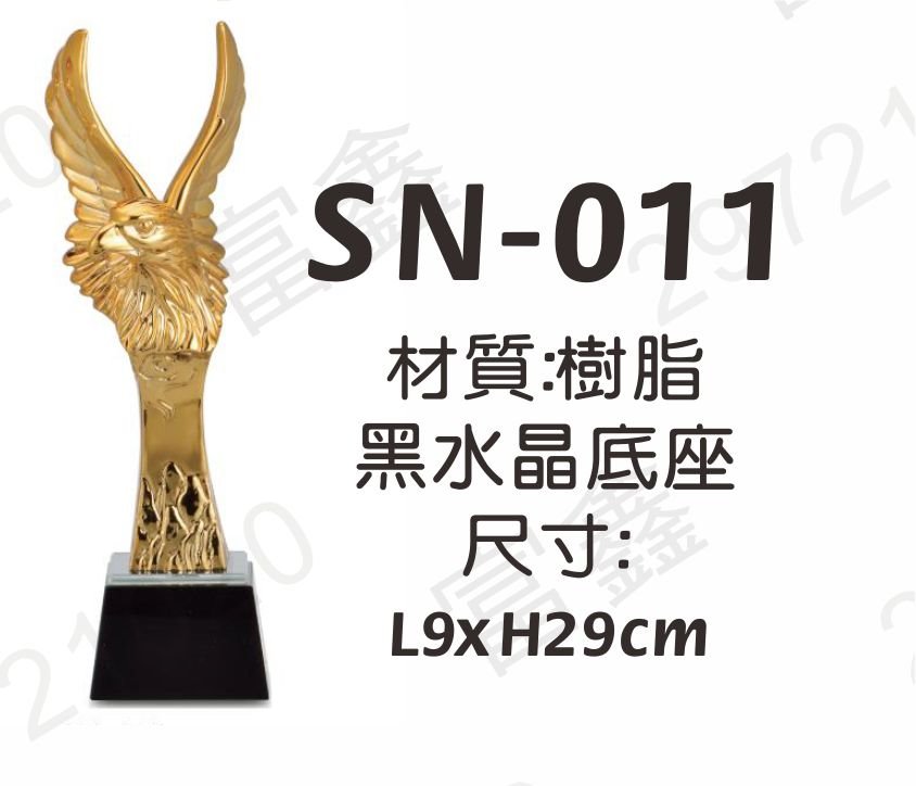 SN-011大鵬展翅(老鷹)黑水晶獎座