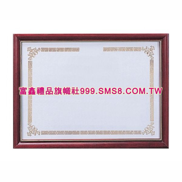 現貨A4獎狀框103框條(直式/橫式)
