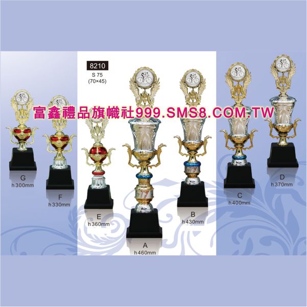GH-8210G