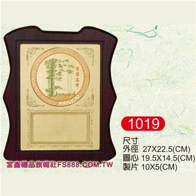 CD1019(5種圖心圖案)