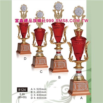 GH-8124D